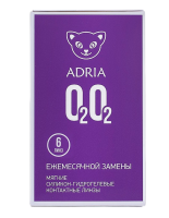 ADRIA O2O2 (6 линз)