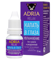 ADRIA Relax 10 мл