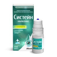 СИСТЕЙН УЛЬТРА ПЛЮС б/к 10 ml
