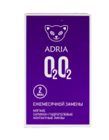 ADRIA O2O2 (2 линзы)