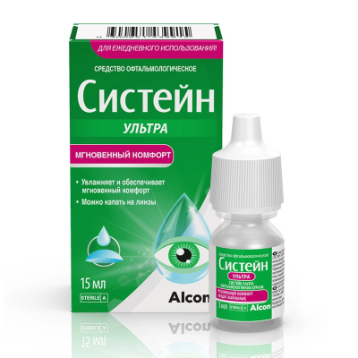 СИСТЕЙН УЛЬТРА 15 ml