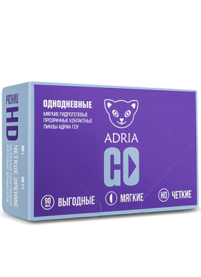 ADRIA GO (90 линз) ADRIA GO (90 линз)